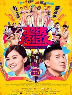 【新年巨献】推特极品美女 有喵酱4K合集【43套/11.1G】